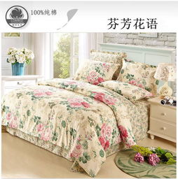 床上用品棉布报价及厂家选择指南