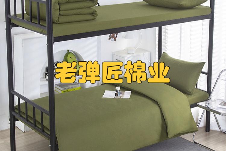 选择军训专用床上用品四件套生产工厂需考虑资质,产品质量,价格,交货