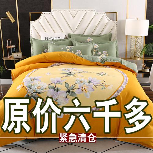 简约四件套全棉床上用品，打造优质睡眠空间